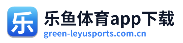 乐鱼体育app下载 Logo